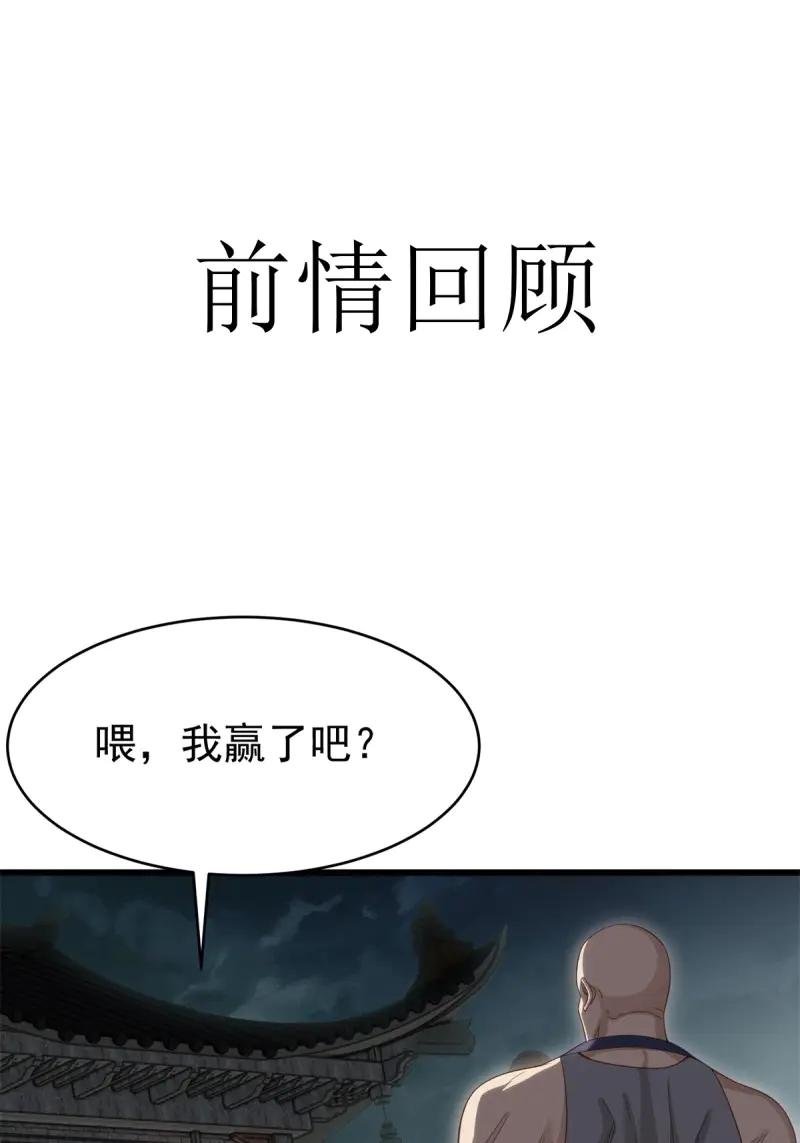 第174话 159