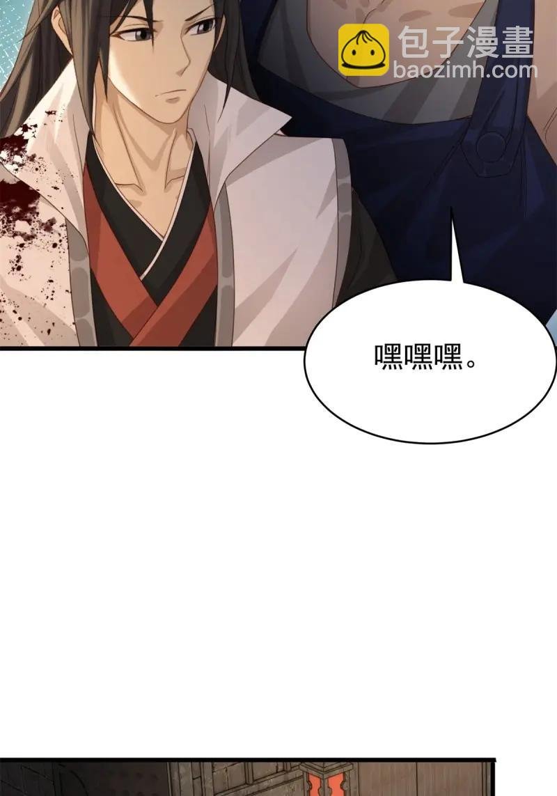 第174话 159