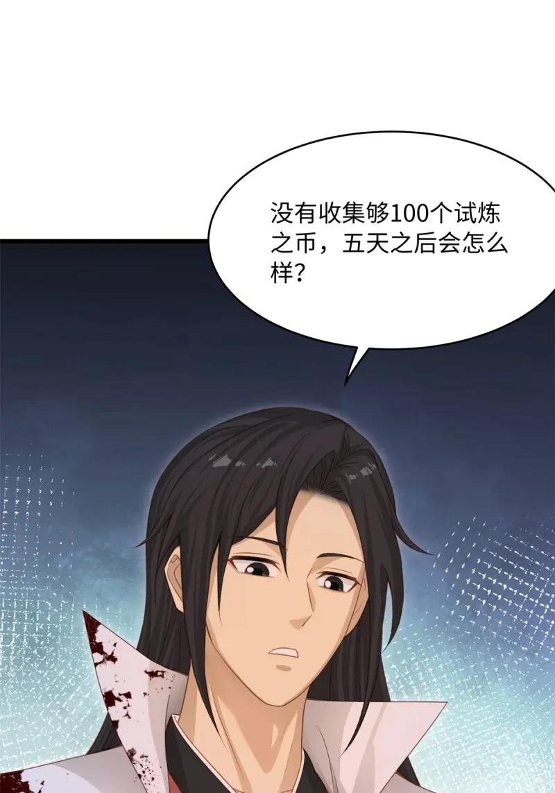 第174话 159