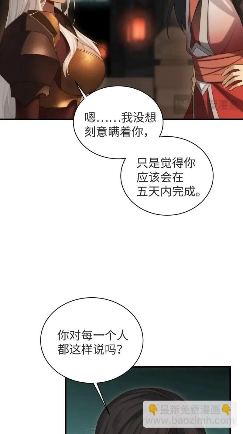 第174话 159
