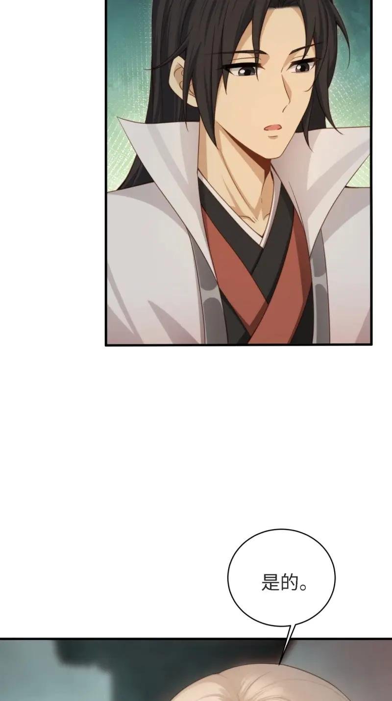 第174话 159