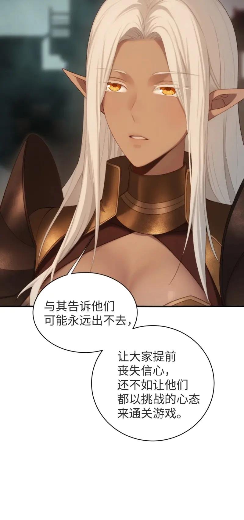 第174话 159