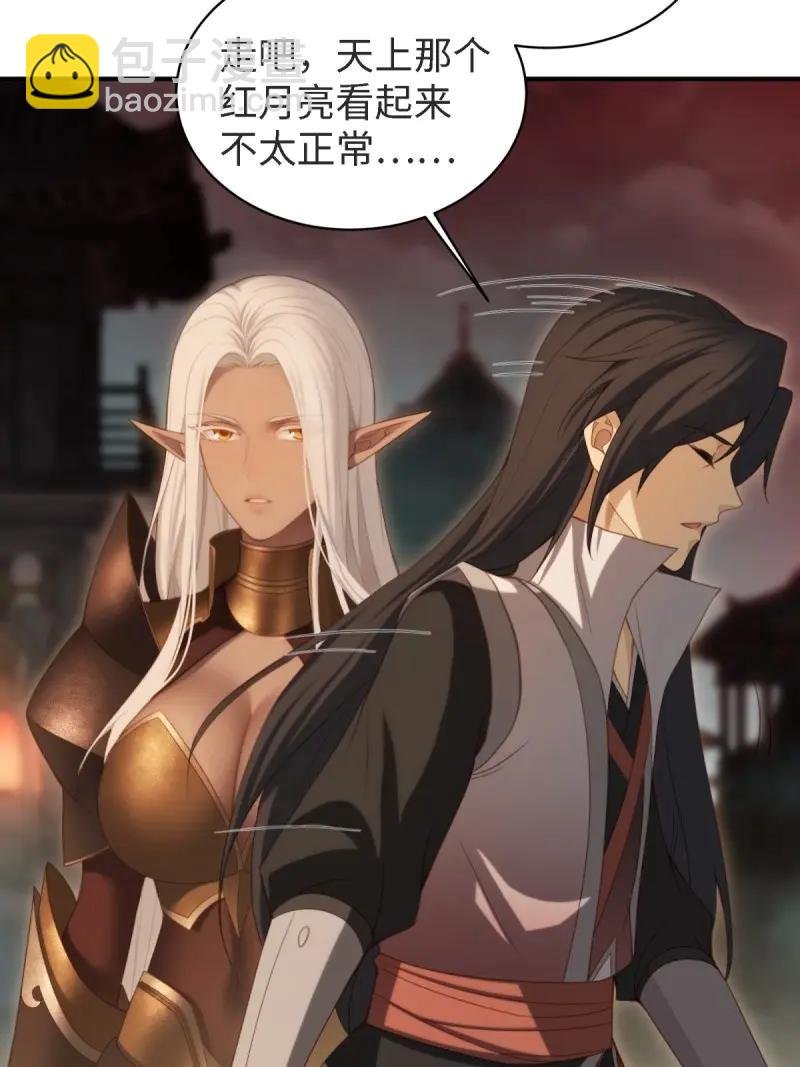 第174话 159