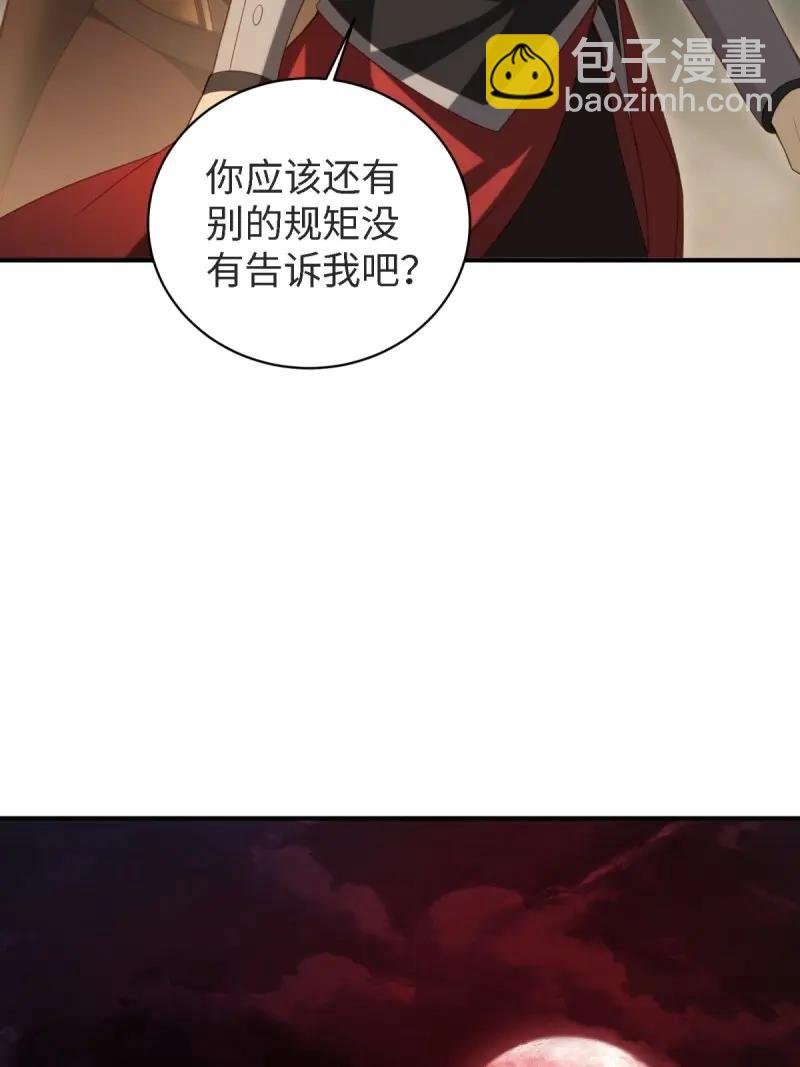 第174话 159