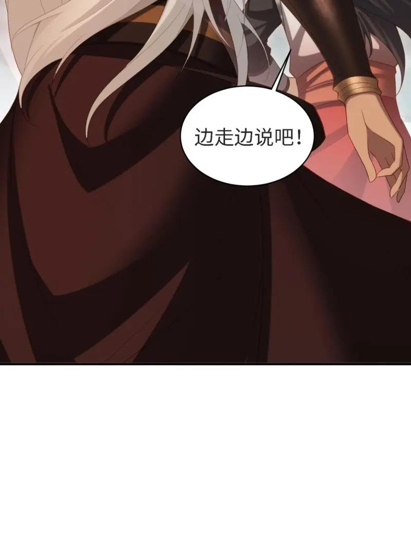 第174话 159