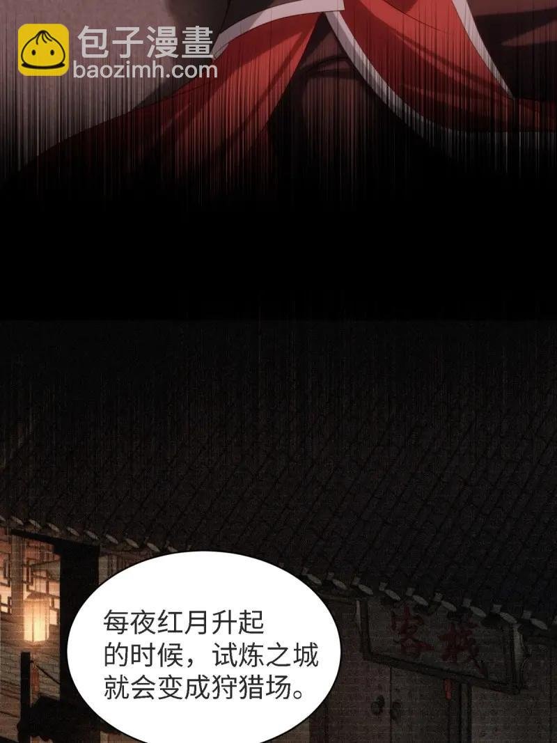 第174话 159