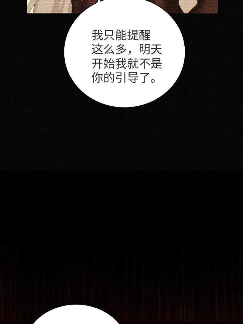 第174话 159