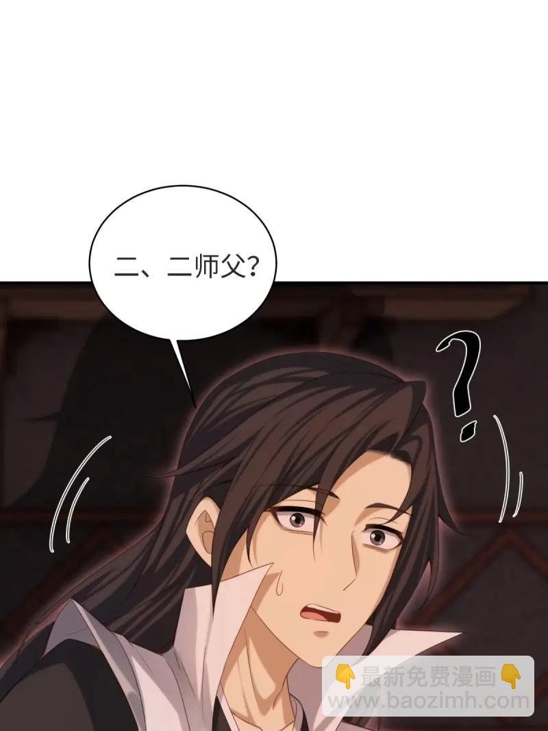 第174话 159