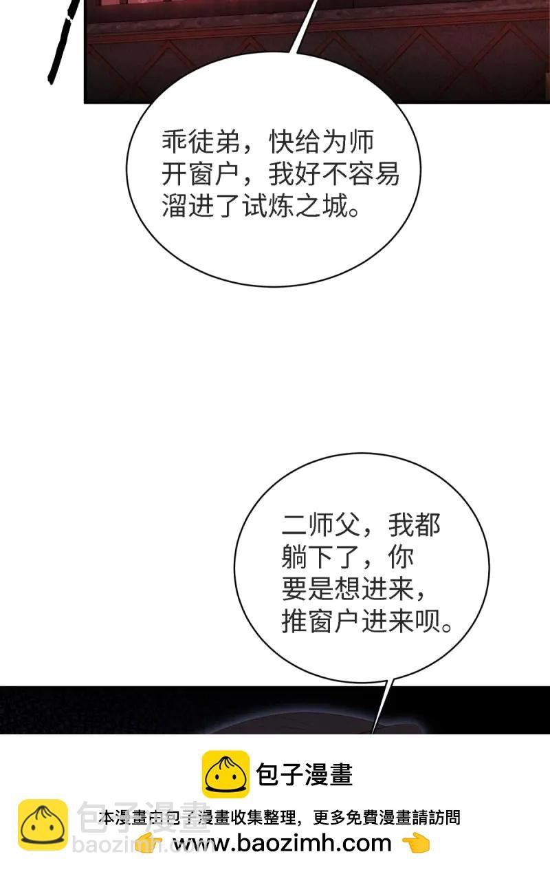 第174话 159