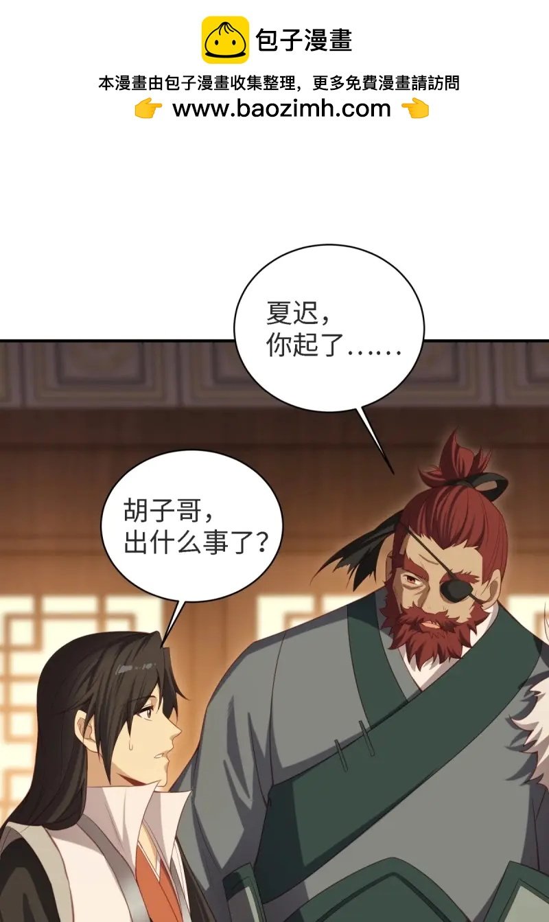 第175话 160