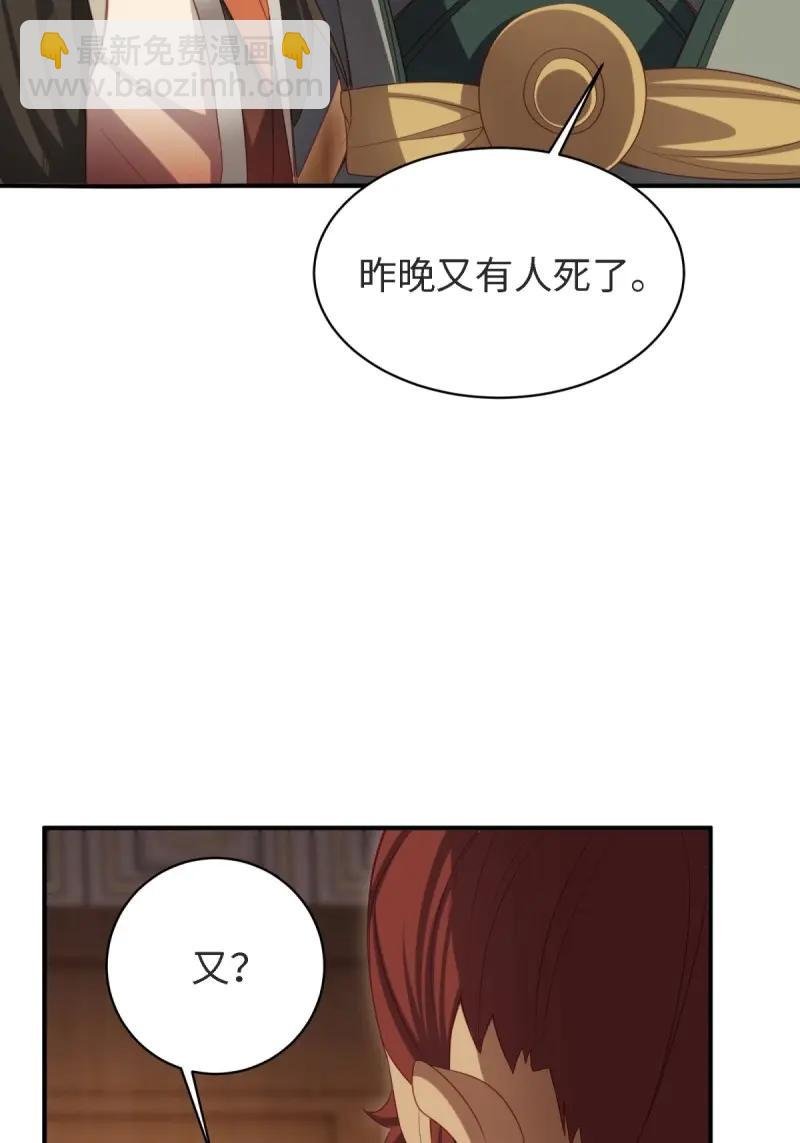 第175话 160