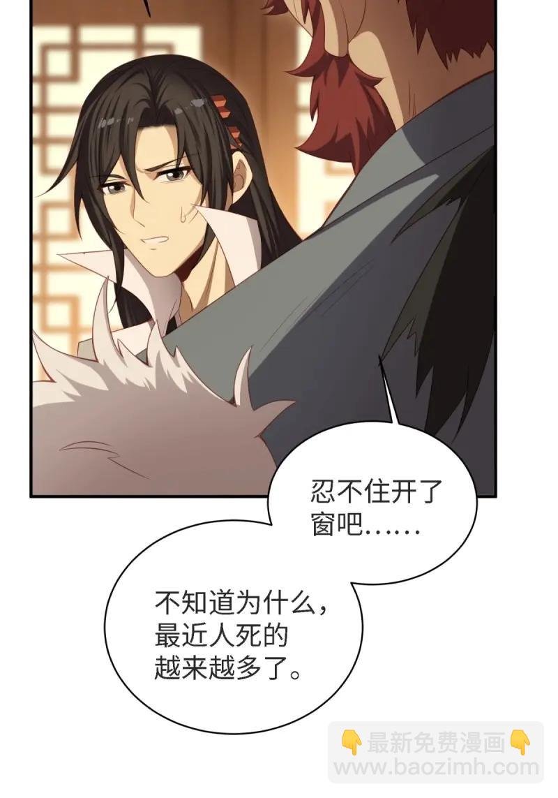 第175话 160