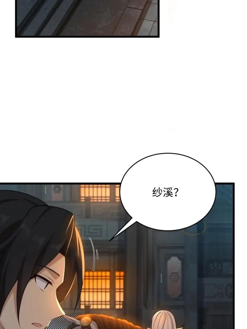 第175话 160