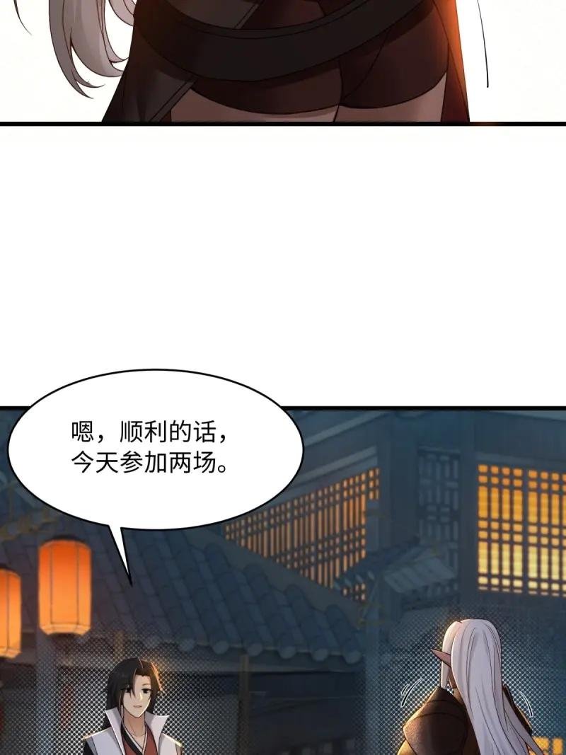 第175话 160
