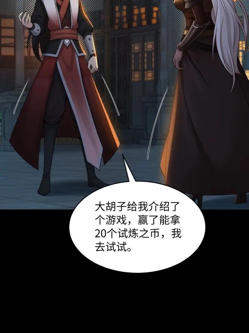 第175话 160