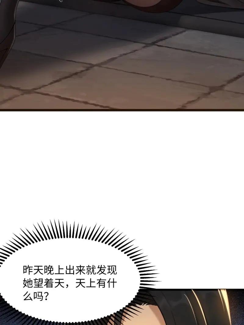 第175话 160