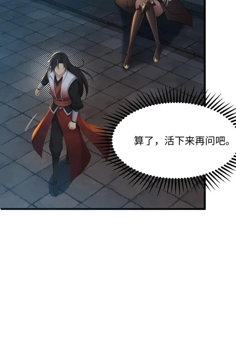 第175话 160