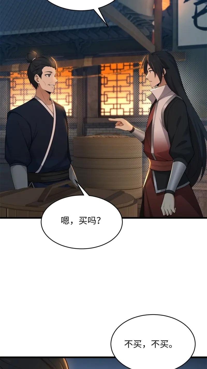 第175话 160