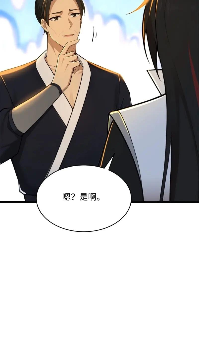 第175话 160