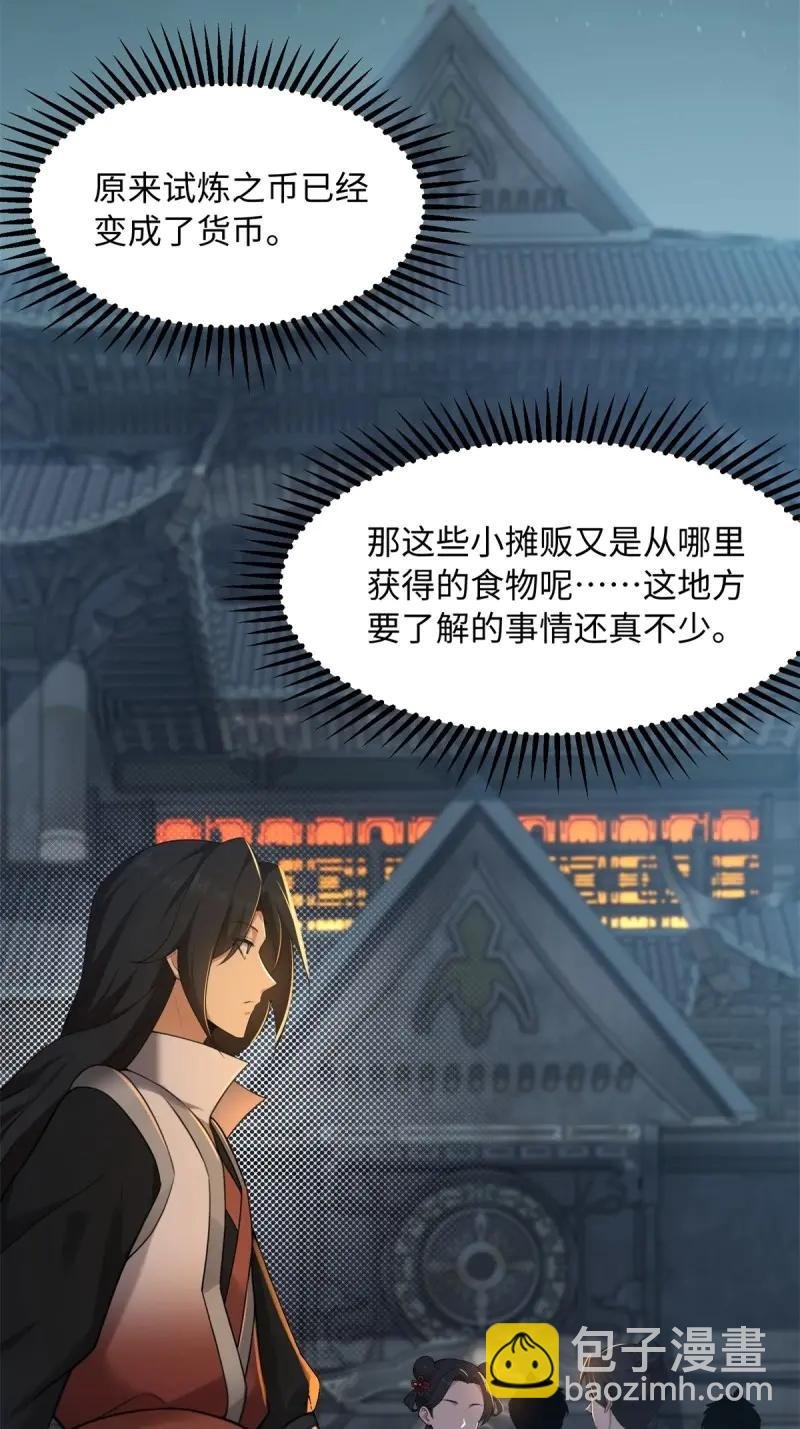 第175话 160
