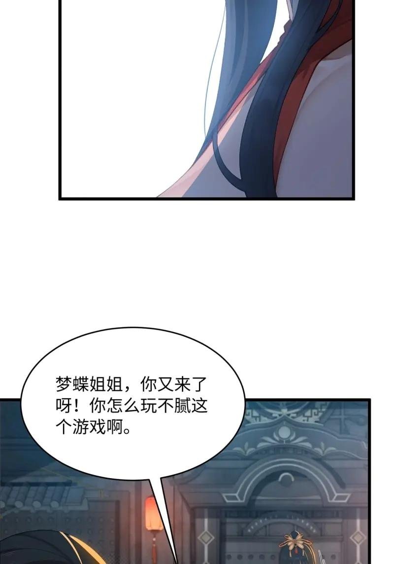 第175话 160