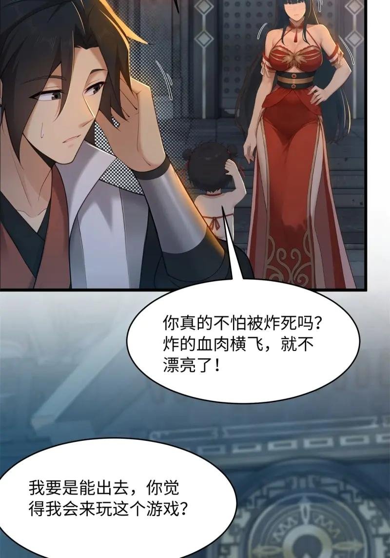 第175话 160