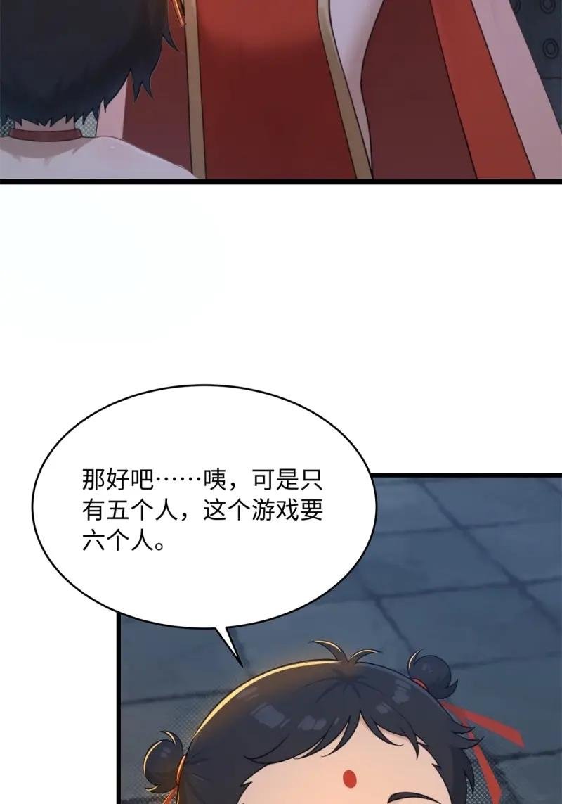 第175话 160