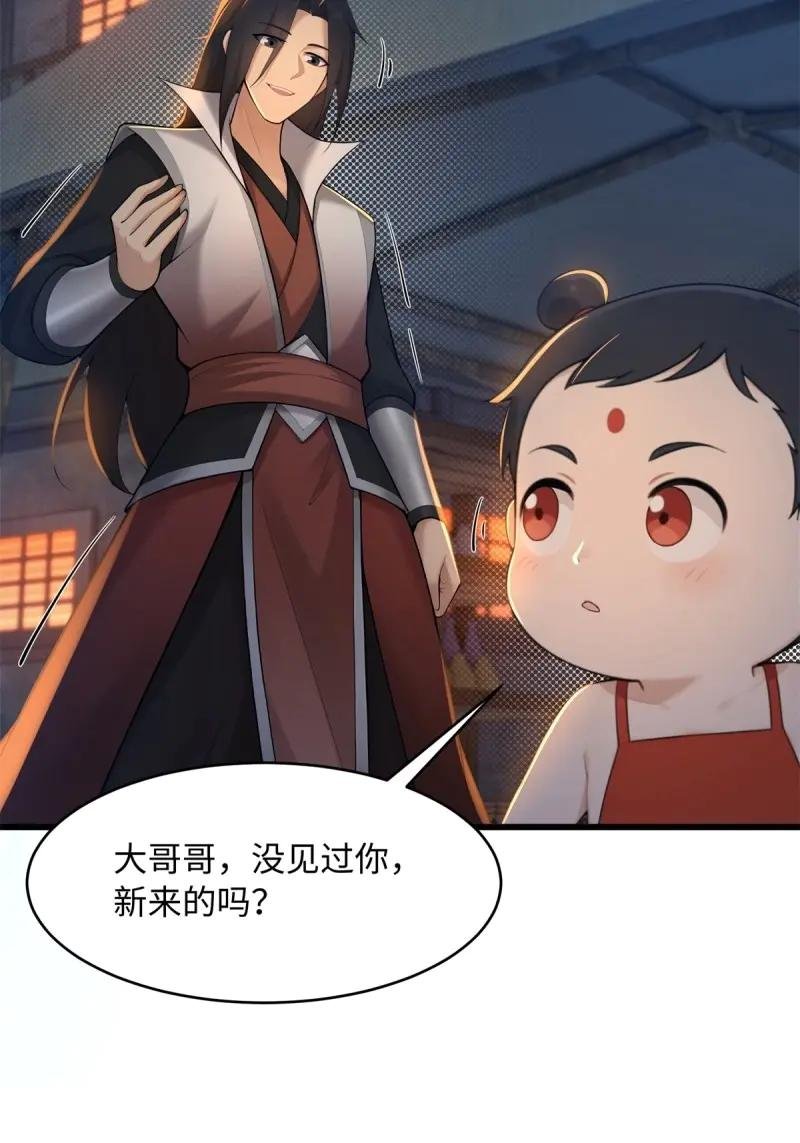 第175话 160