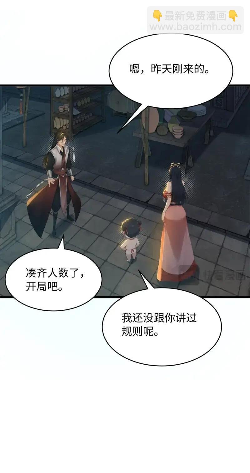 第175话 160