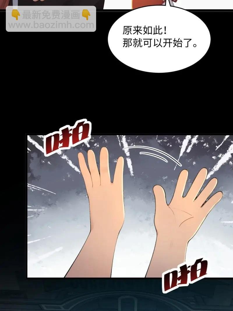 第175话 160