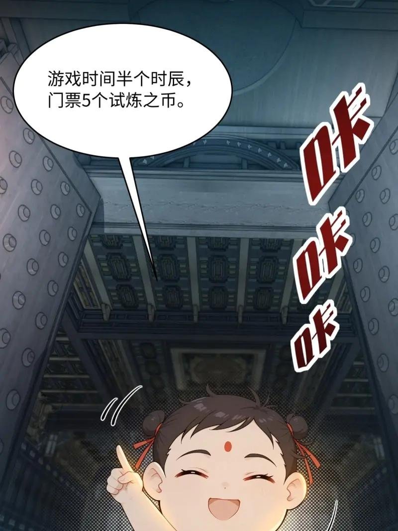 第175话 160