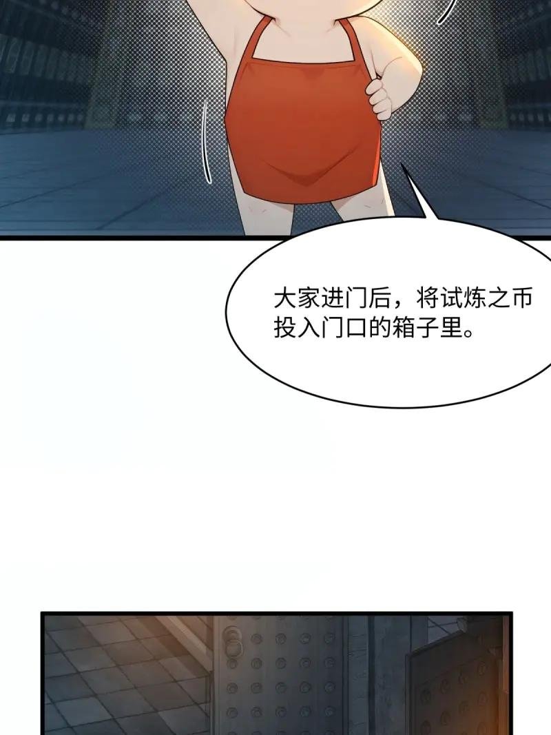 第175话 160
