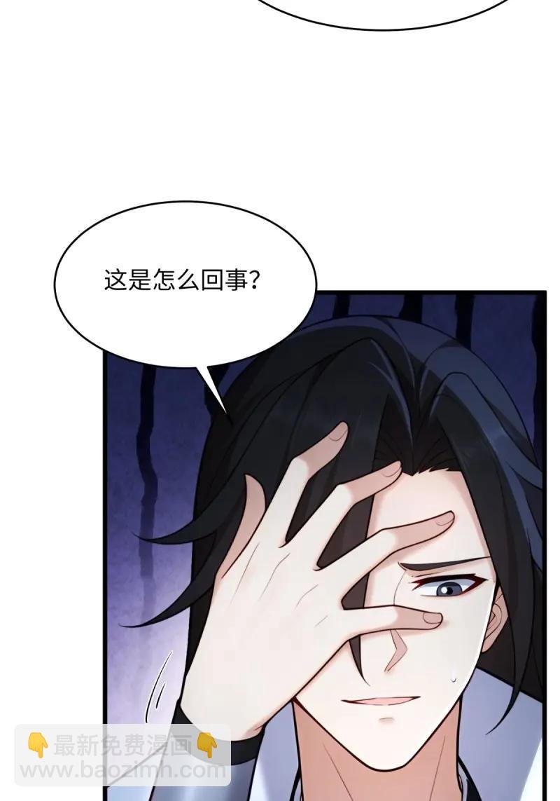 第176话 161