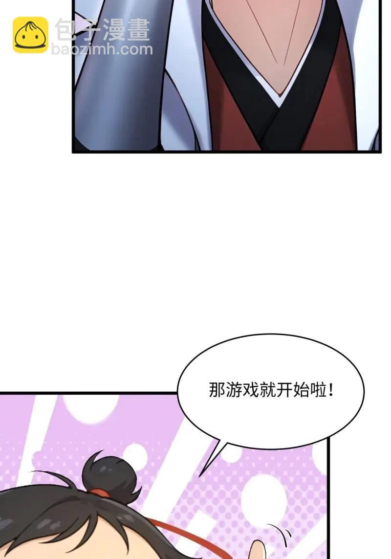 第176话 161