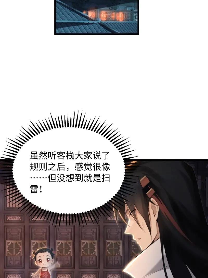 第176话 161