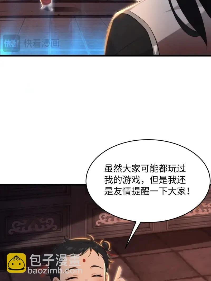 第176话 161