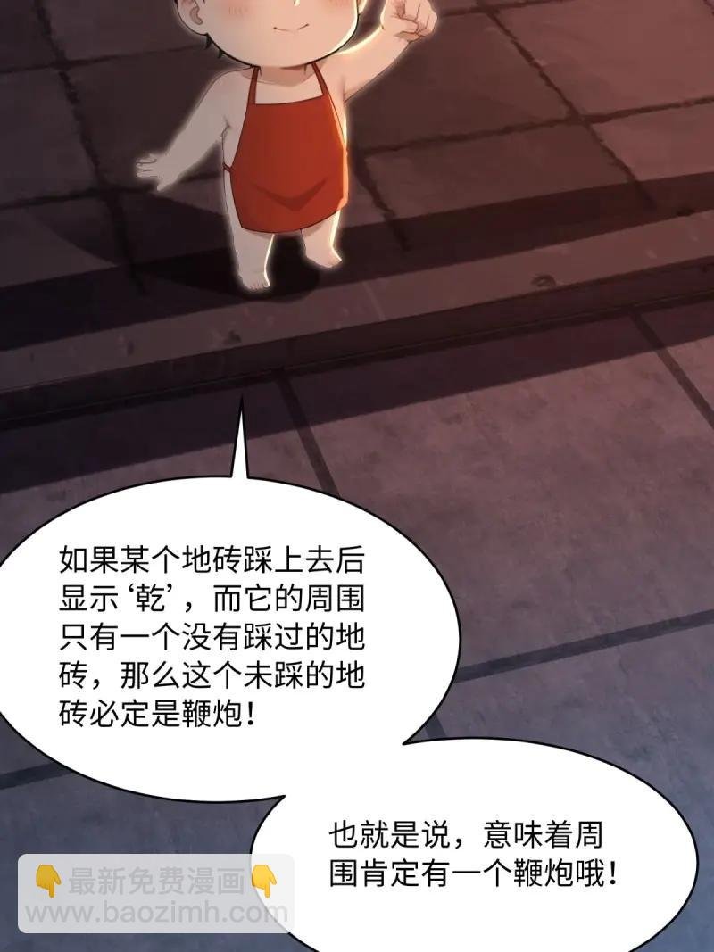 第176话 161