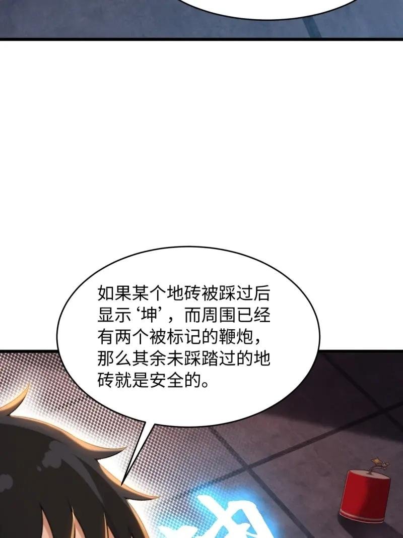 第176话 161