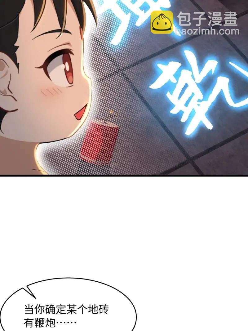 第176话 161