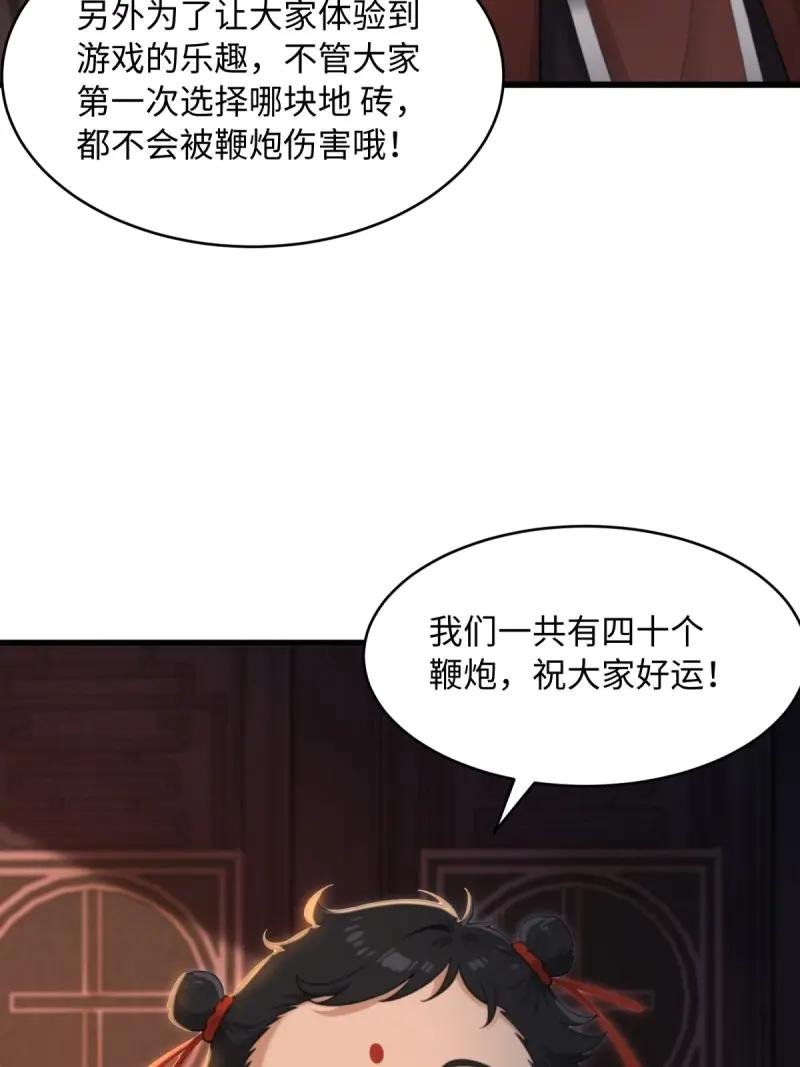 第176话 161