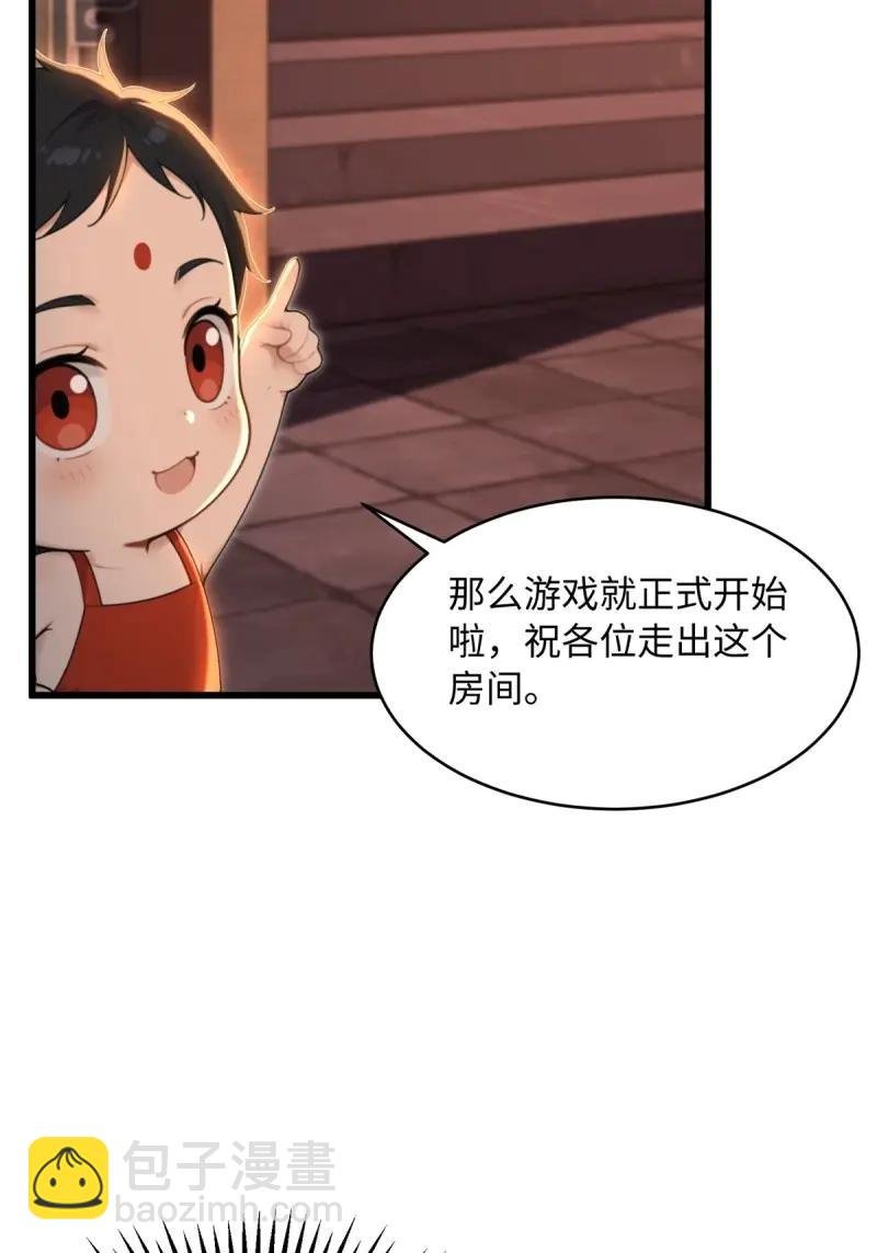 第176话 161