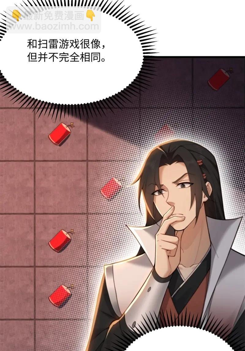 第176话 161