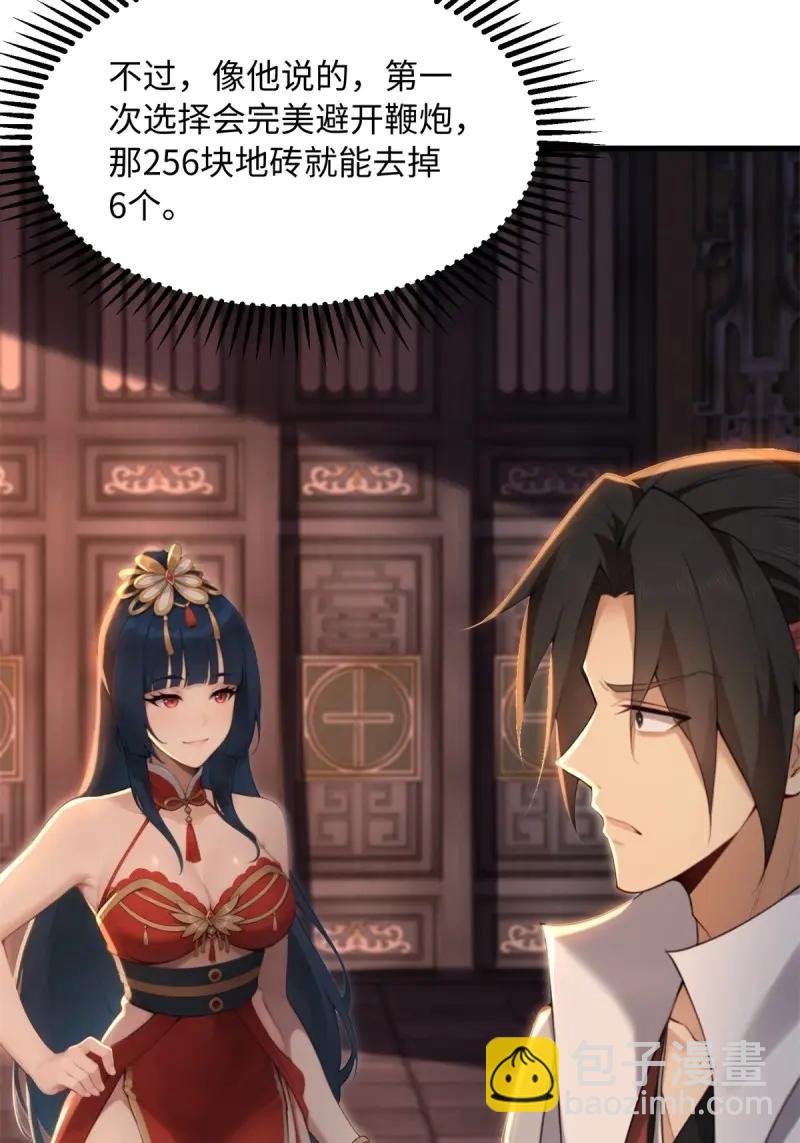 第176话 161