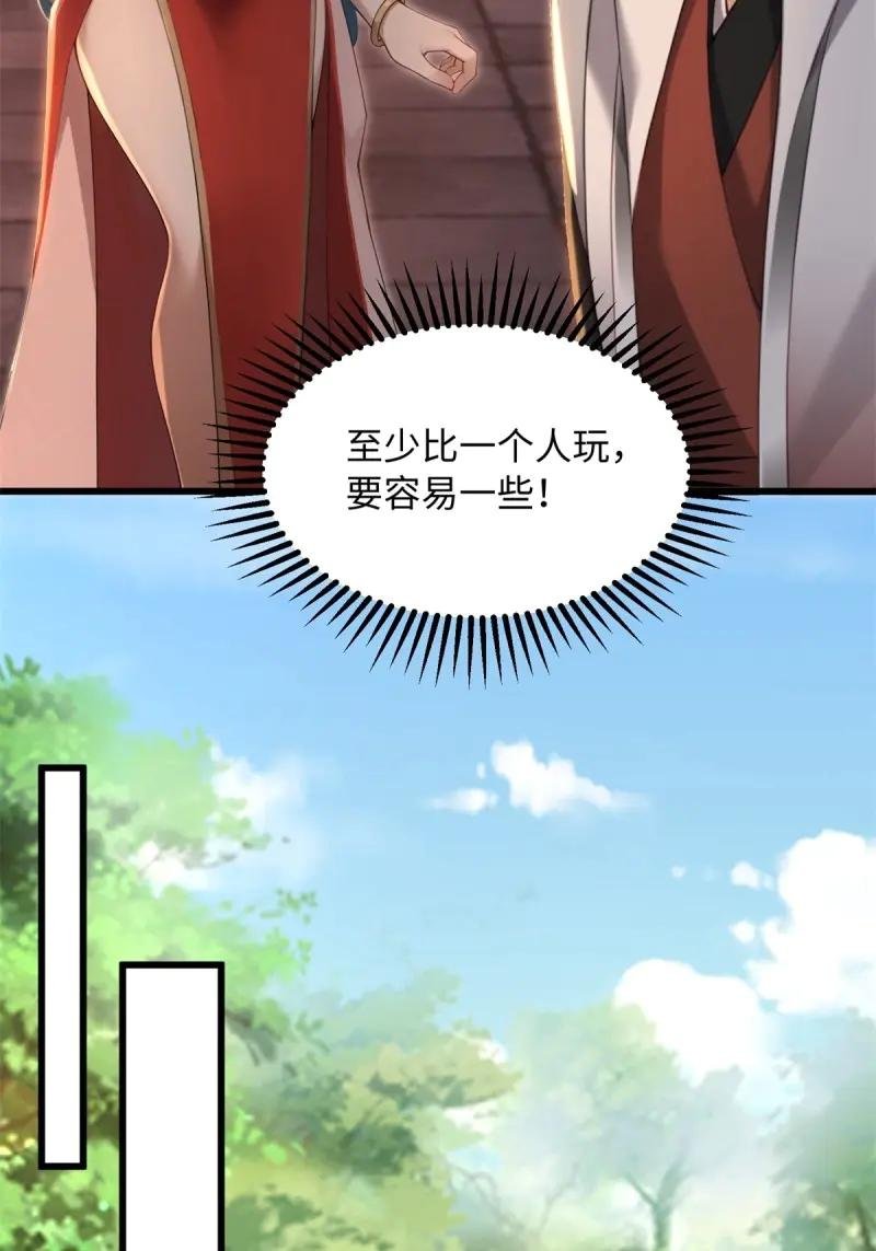 第176话 161