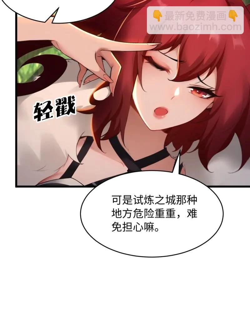 第176话 161