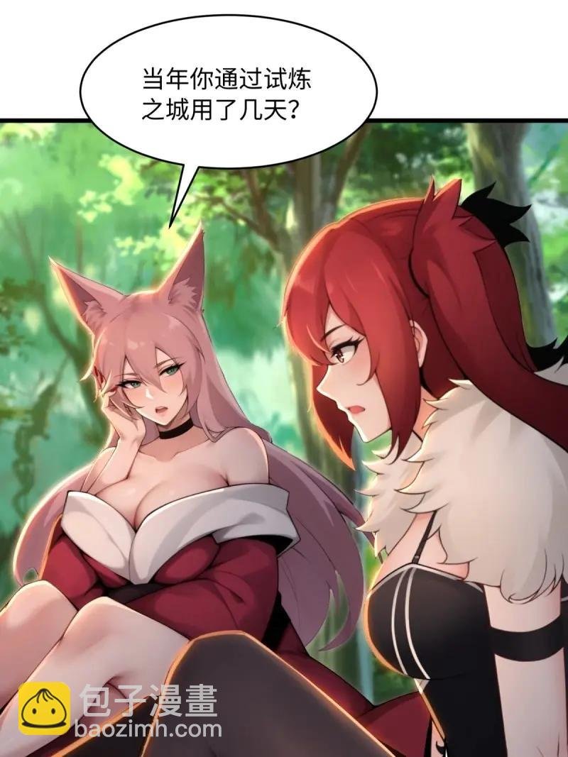 第176话 161