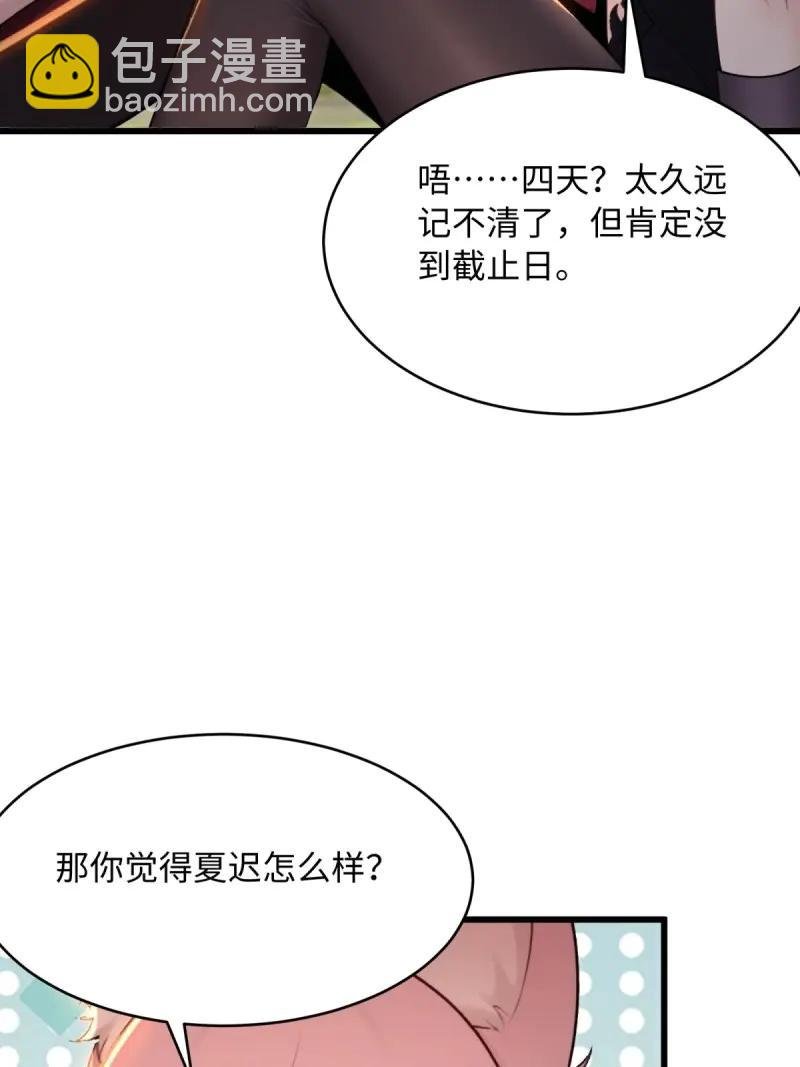 第176话 161