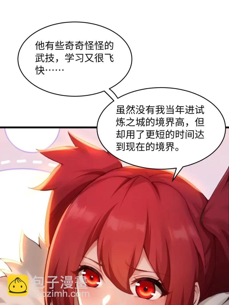 第176话 161