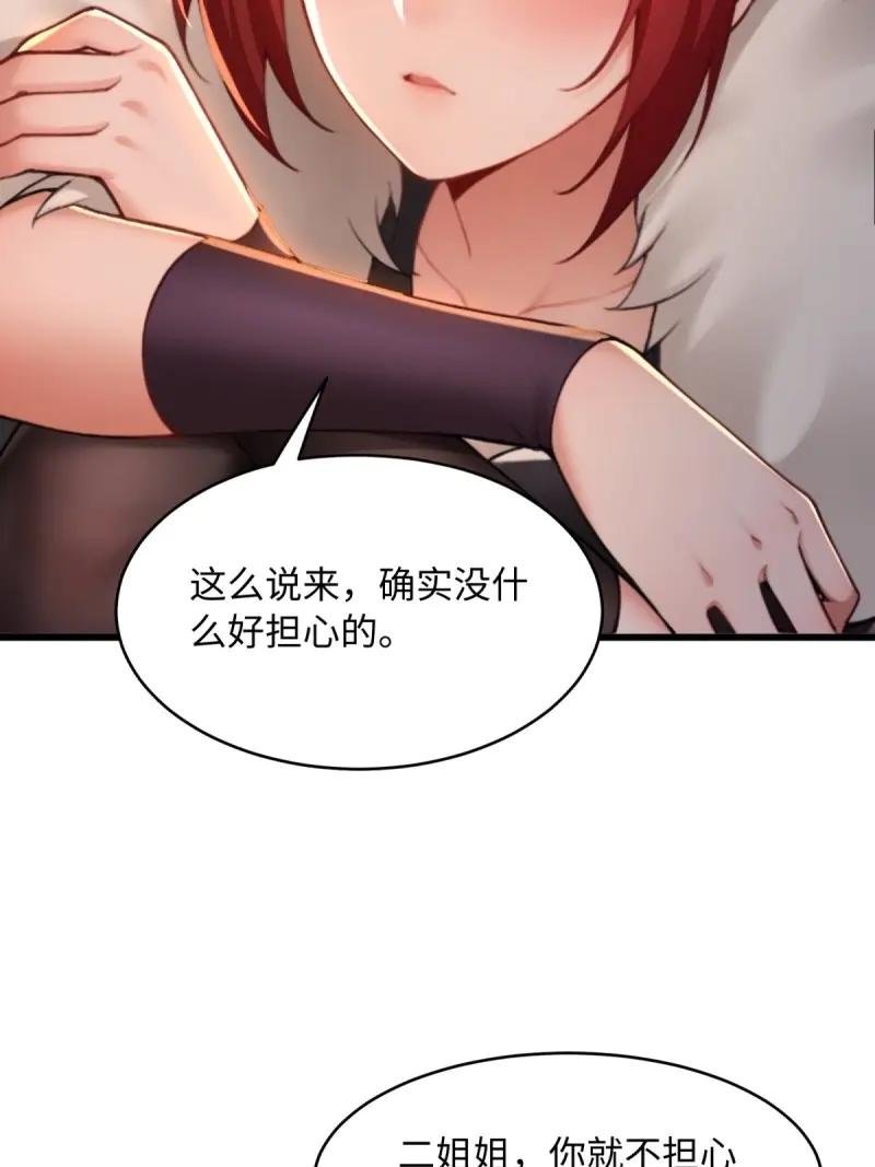 第176话 161