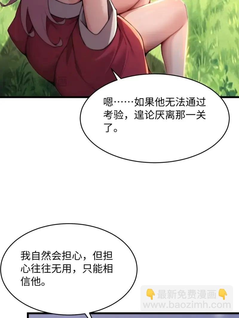 第176话 161